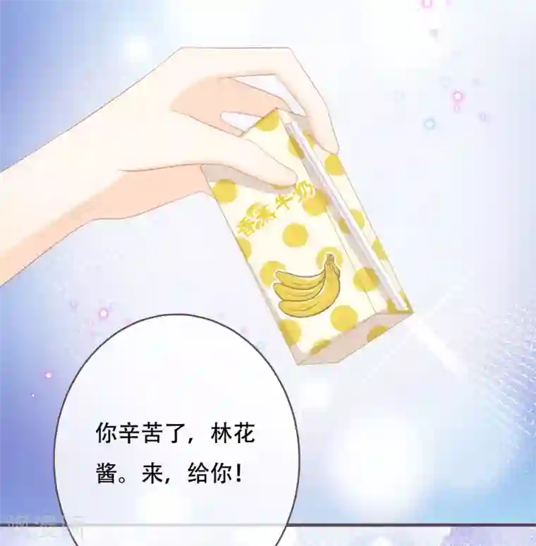 世界唯有你喜欢第52话 学长，救救她！