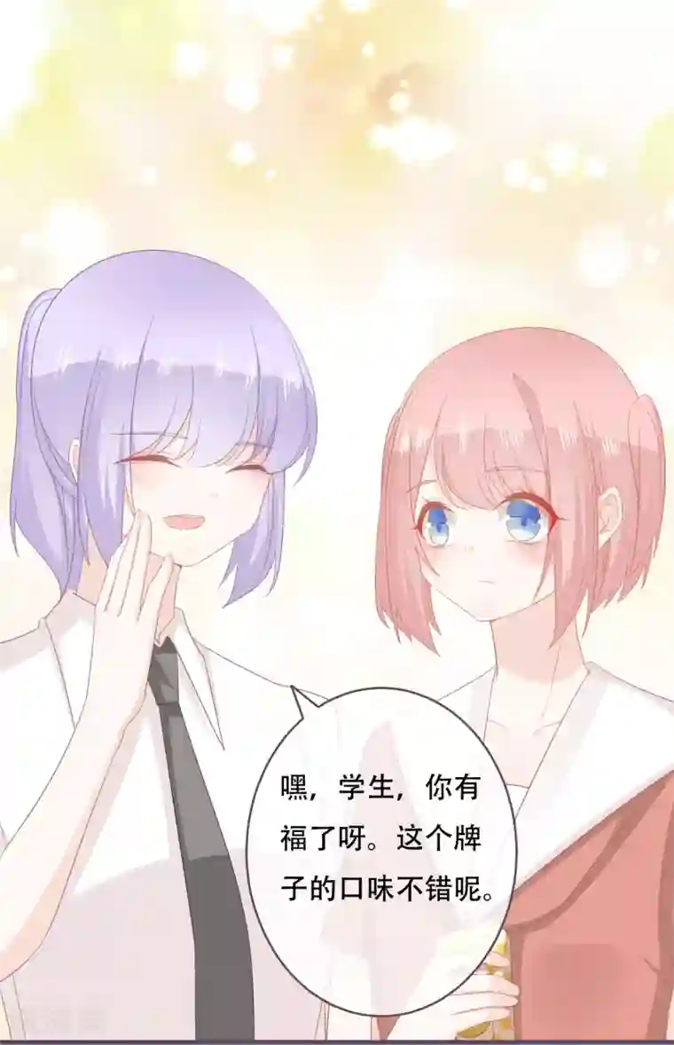 世界唯有你喜欢第52话 学长，救救她！