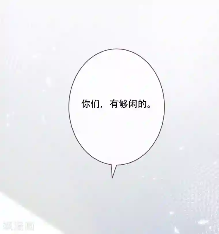 世界唯有你喜欢第53话 靠近彼此的温暖