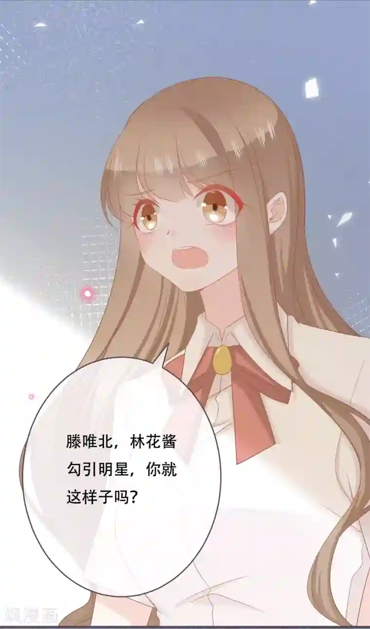 世界唯有你喜欢第53话 靠近彼此的温暖