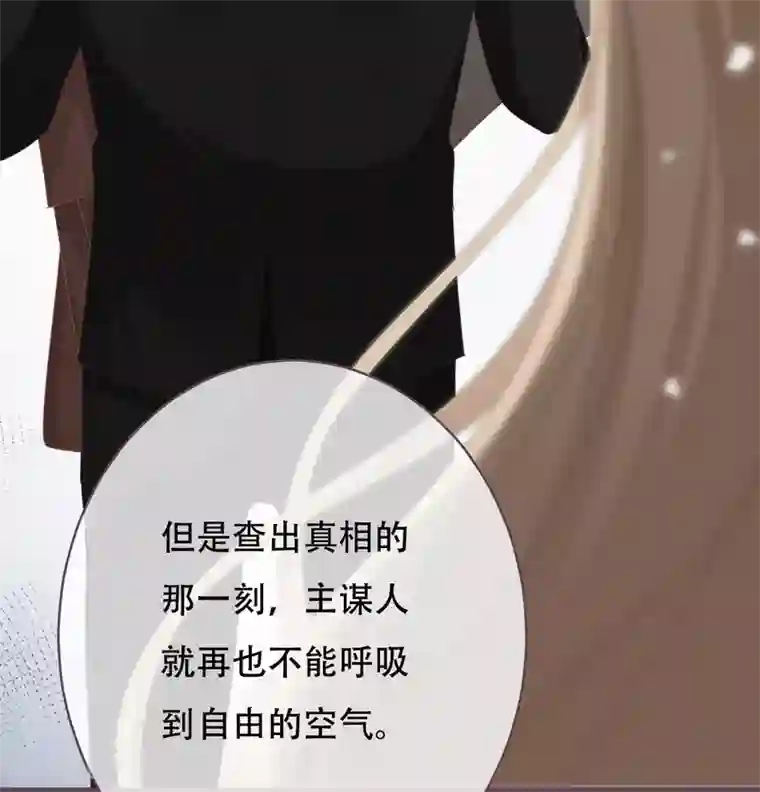 世界唯有你喜欢第53话 靠近彼此的温暖