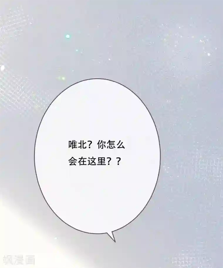 世界唯有你喜欢第53话 靠近彼此的温暖