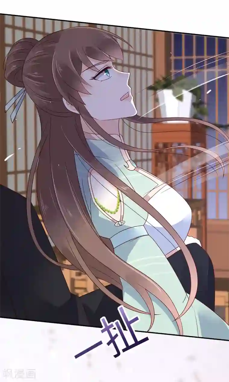 傲娇邪王宠入骨第66话 你这是在玩火