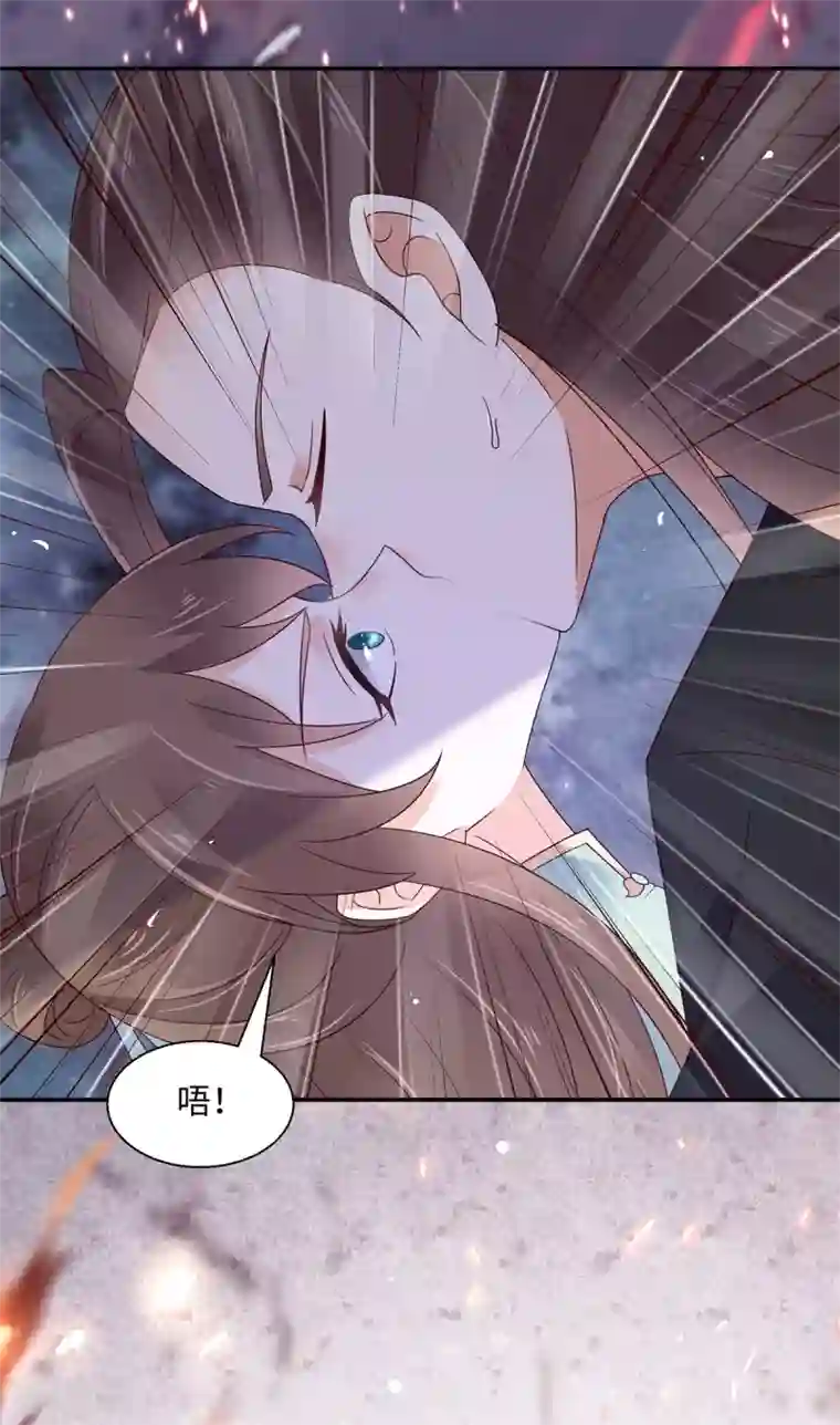 傲娇邪王宠入骨第66话 你这是在玩火