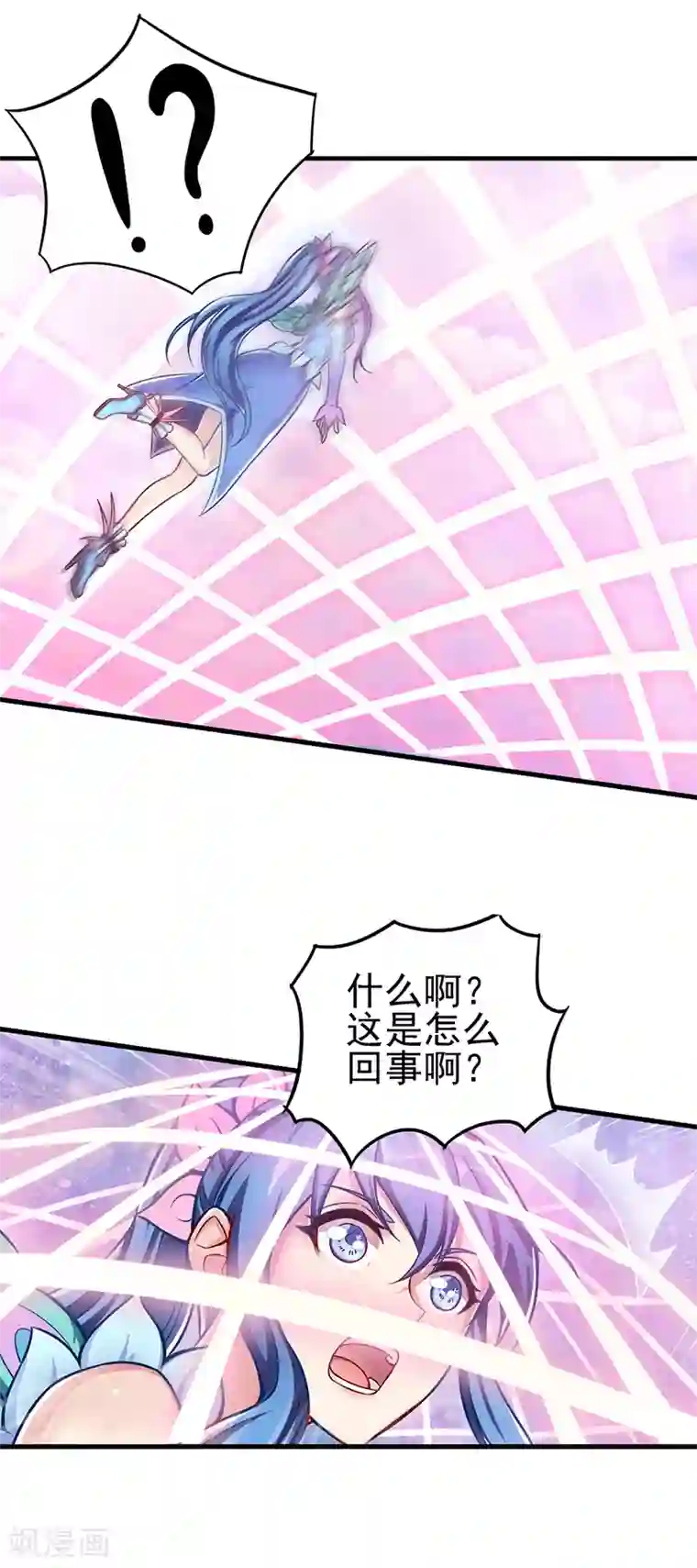 精灵梦叶罗丽第43话 把你的人类身体交给我