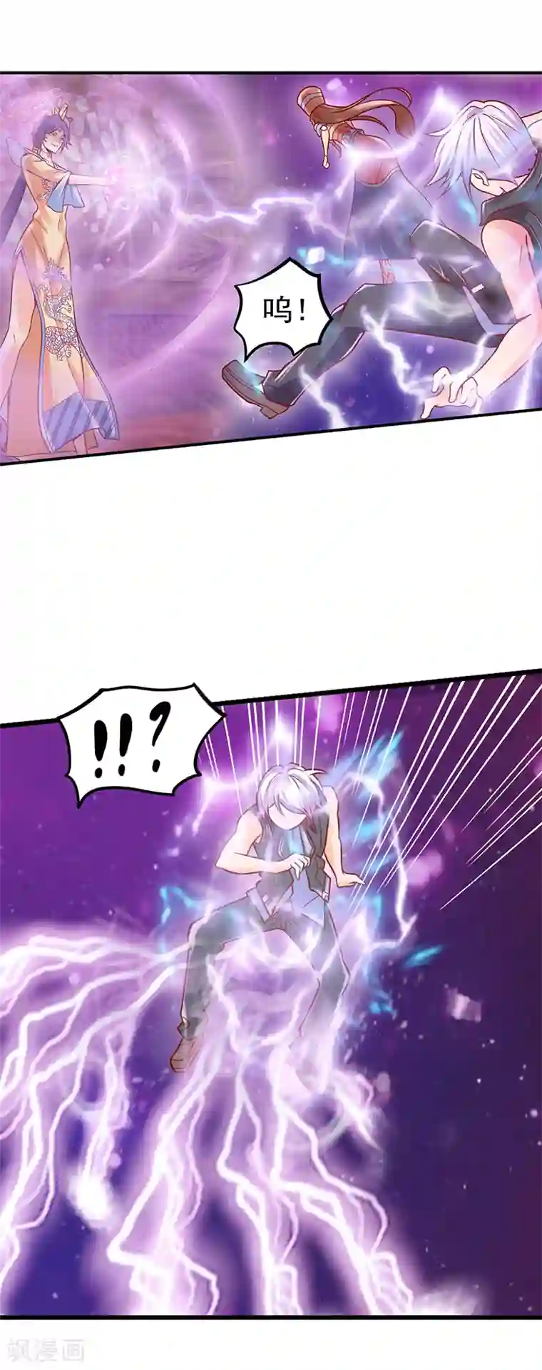 精灵梦叶罗丽第43话 把你的人类身体交给我