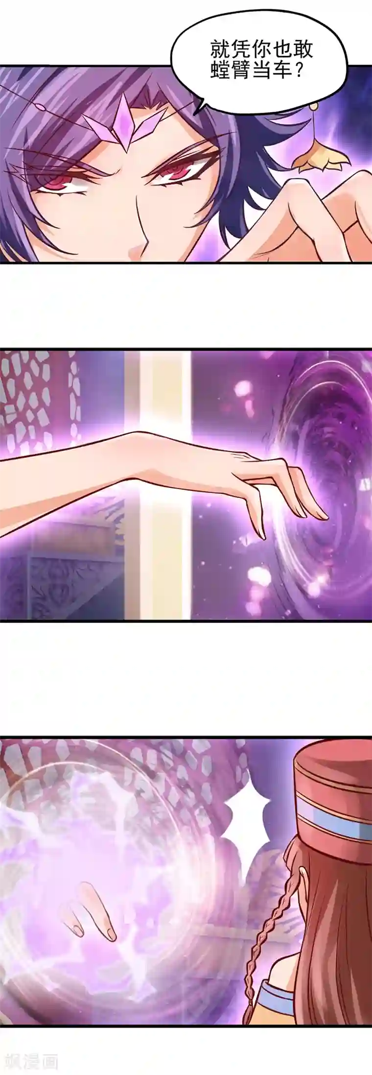 精灵梦叶罗丽第43话 把你的人类身体交给我