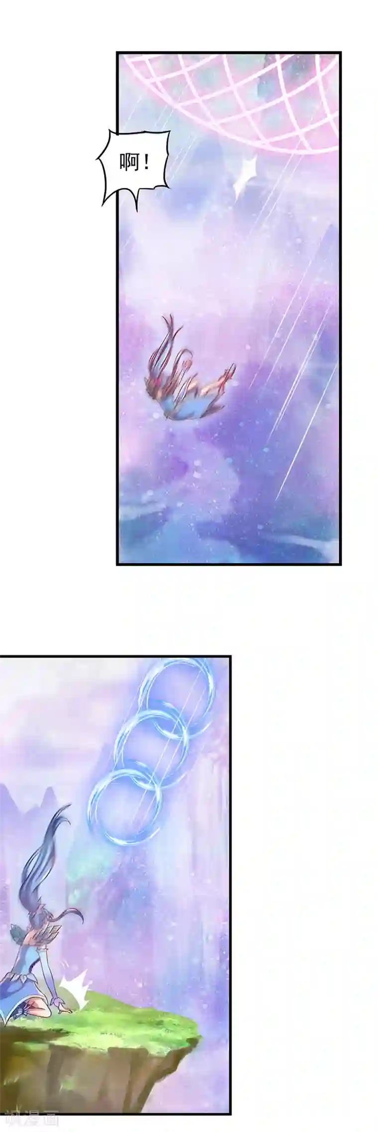 精灵梦叶罗丽第43话 把你的人类身体交给我