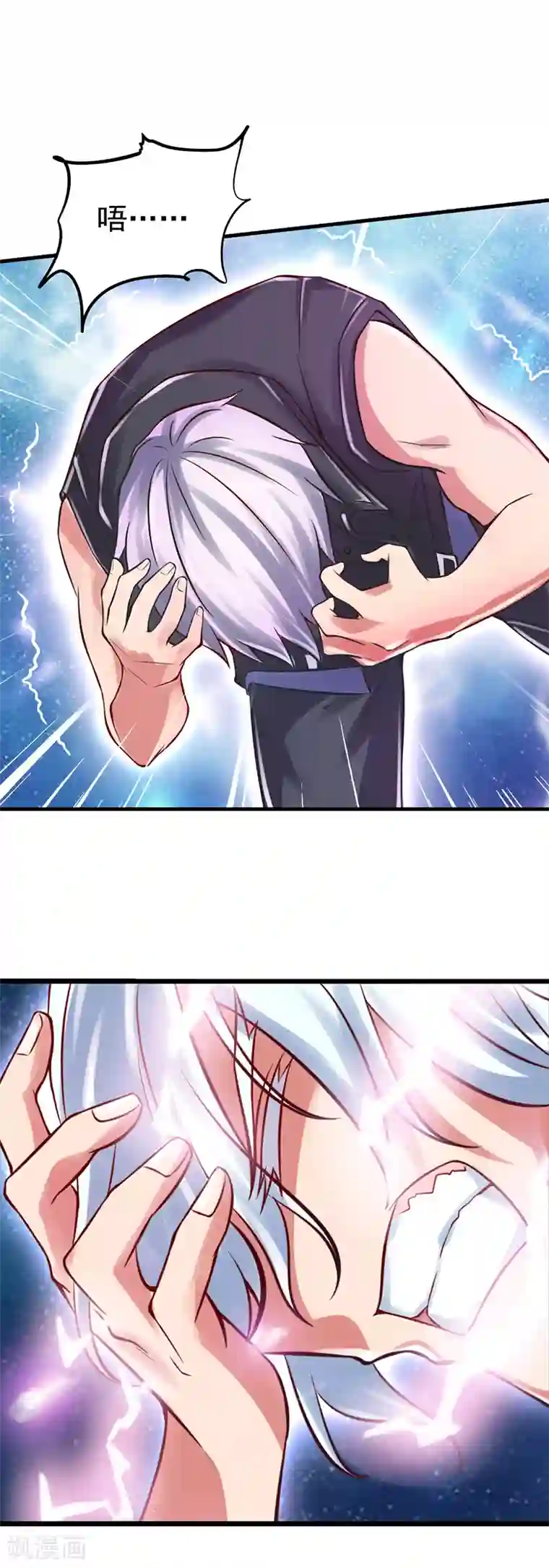 精灵梦叶罗丽第43话 把你的人类身体交给我