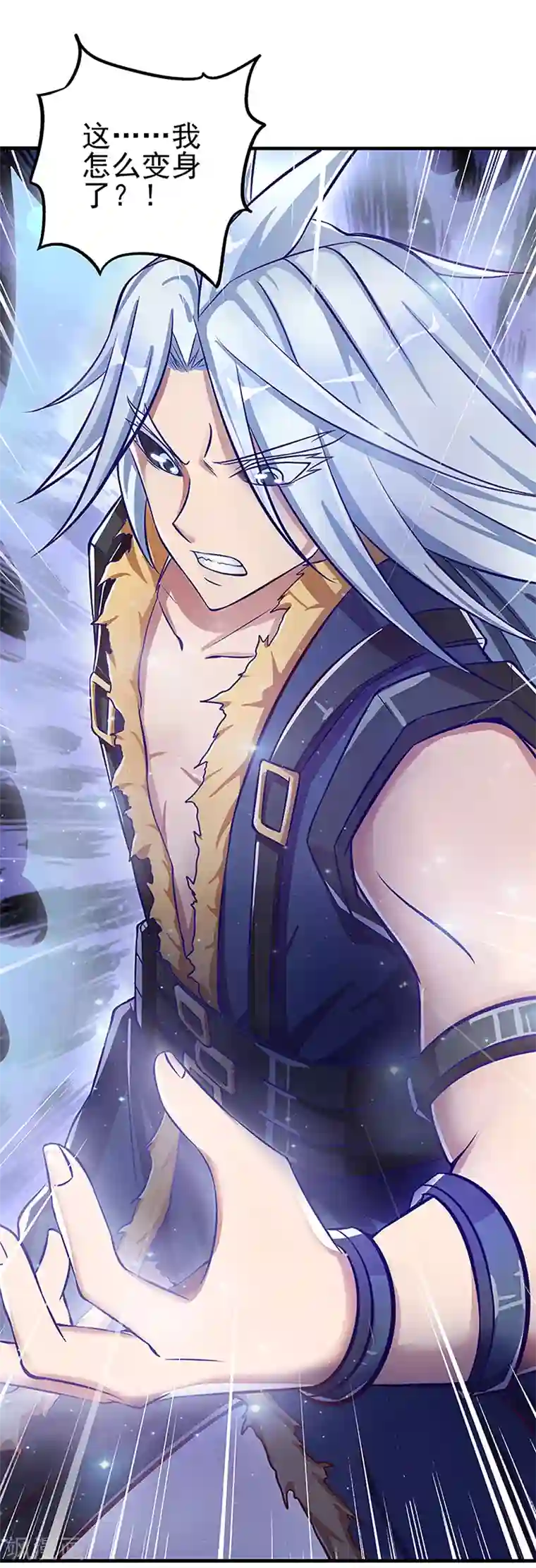 精灵梦叶罗丽第43话 把你的人类身体交给我