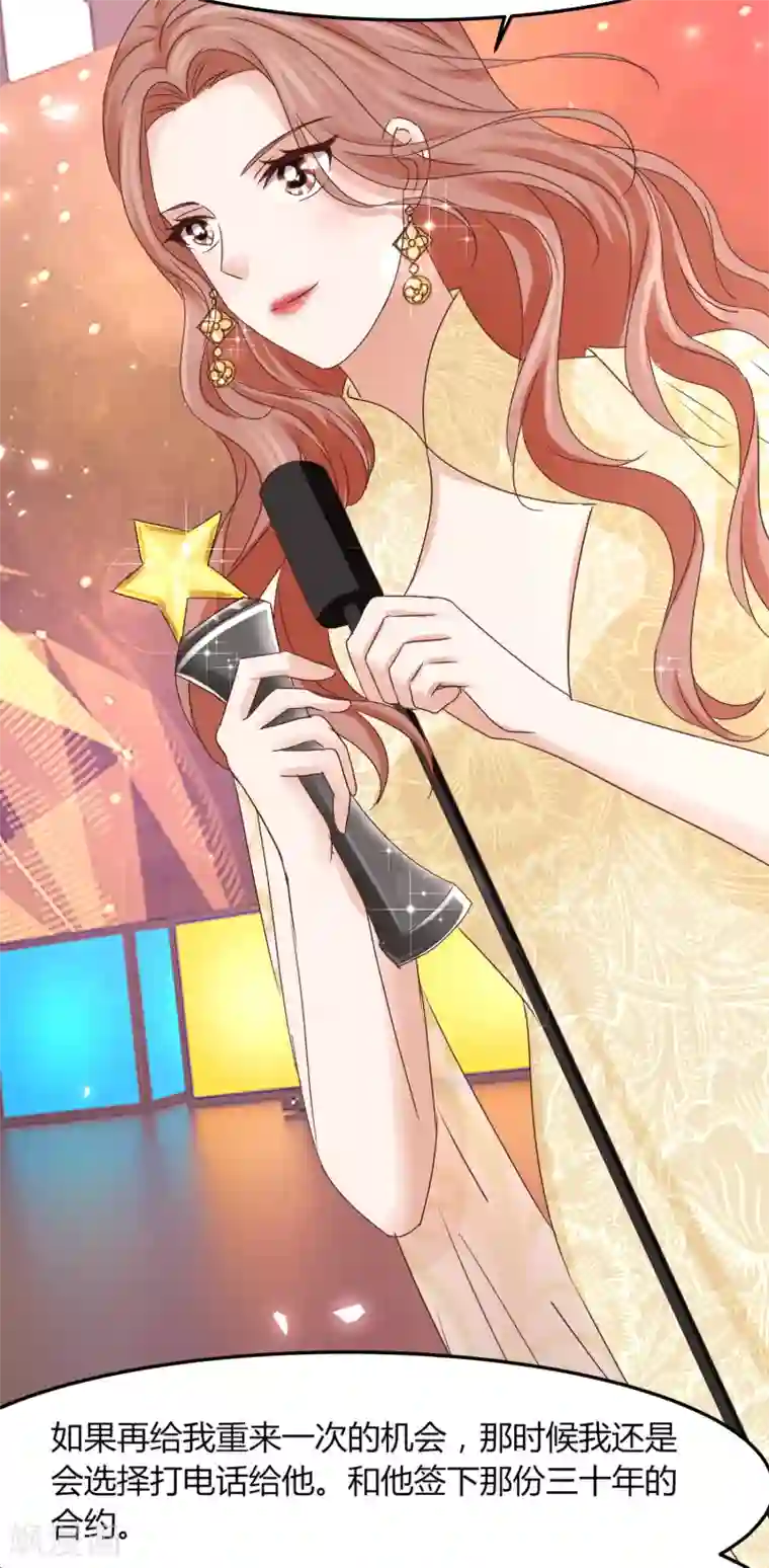 我就是要红第55话 我是念心，也是贺晓晴！