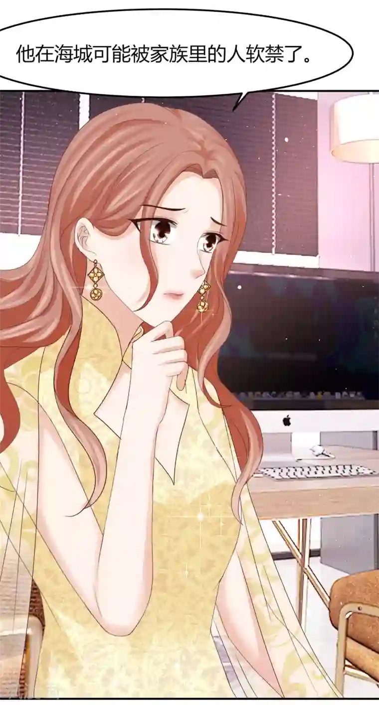 我就是要红第55话 我是念心，也是贺晓晴！