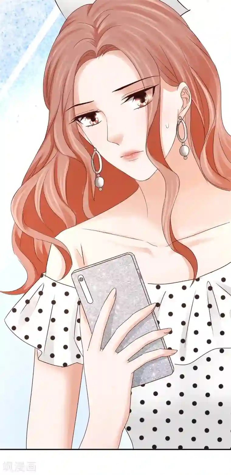 我就是要红第55话 我是念心，也是贺晓晴！