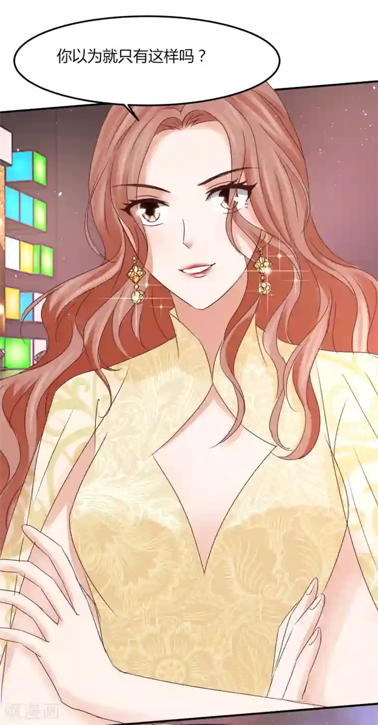 我就是要红第55话 我是念心，也是贺晓晴！