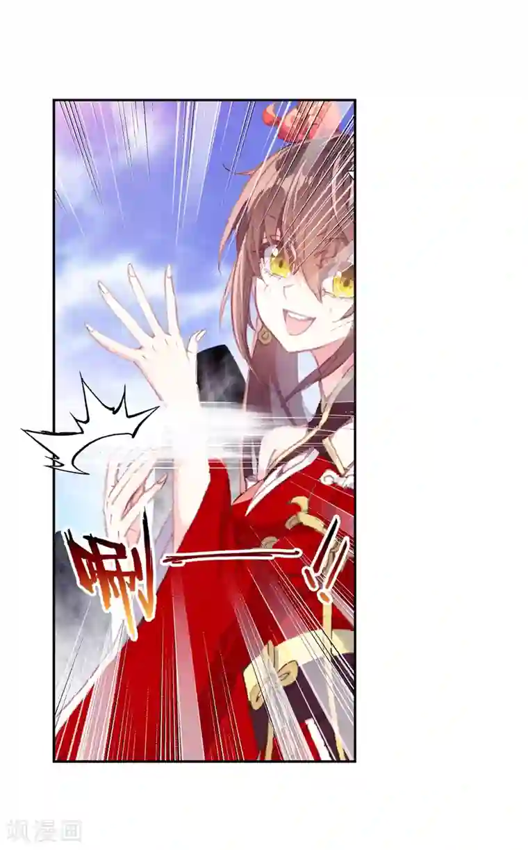 完美世界第307话 公主再临2