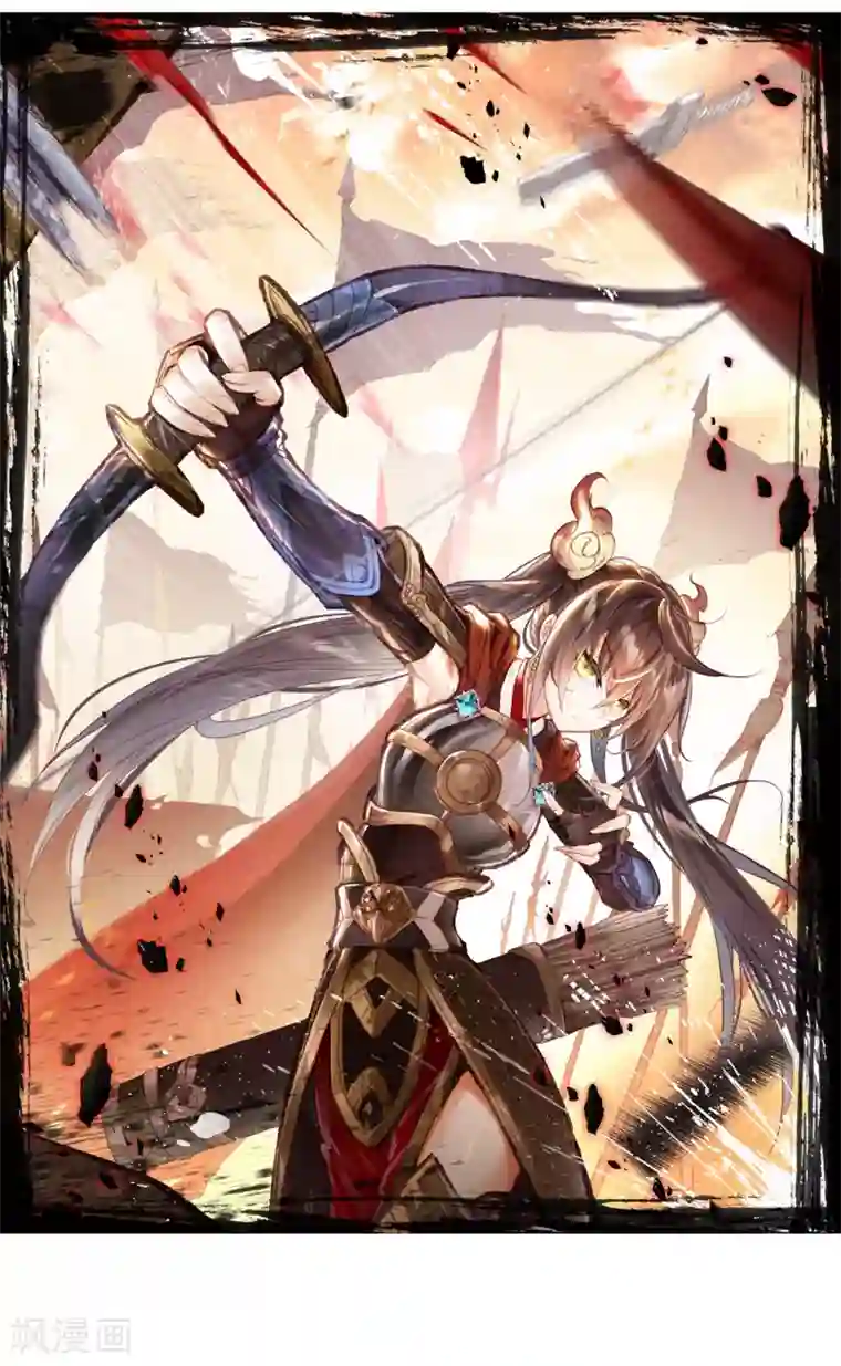 完美世界第308话 公主再临3