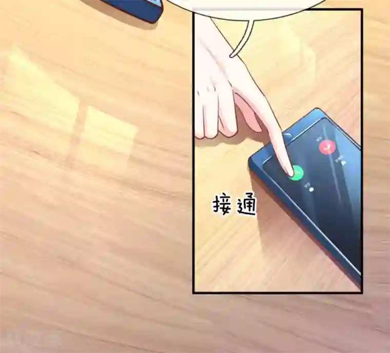 重生之影后谋略第229话 再生嫌隙