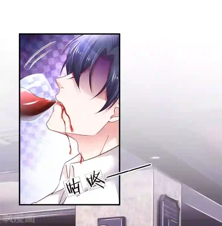 重生之影后谋略第229话 再生嫌隙