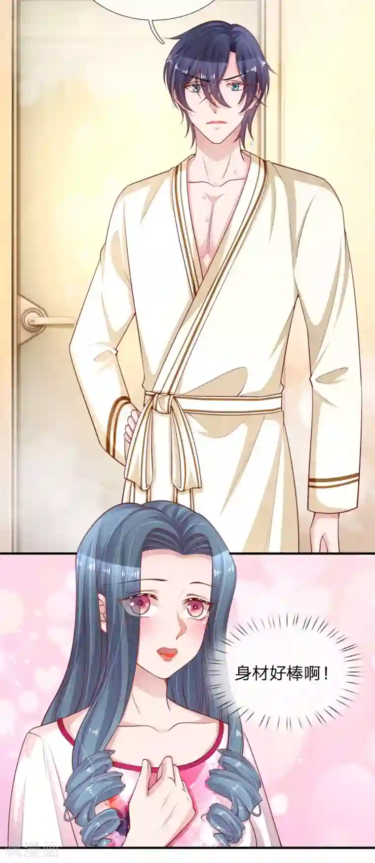 重生之影后谋略第231话 误会迷局