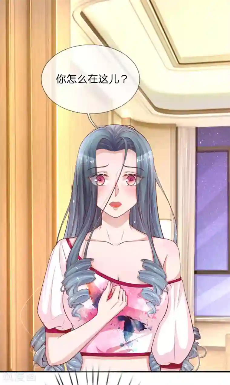 重生之影后谋略第231话 误会迷局