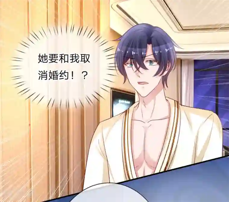 重生之影后谋略第231话 误会迷局