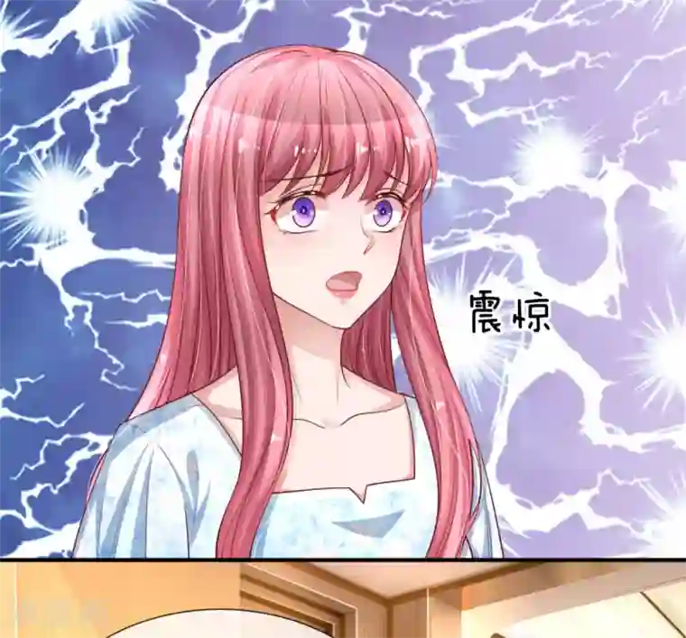 重生之影后谋略第231话 误会迷局