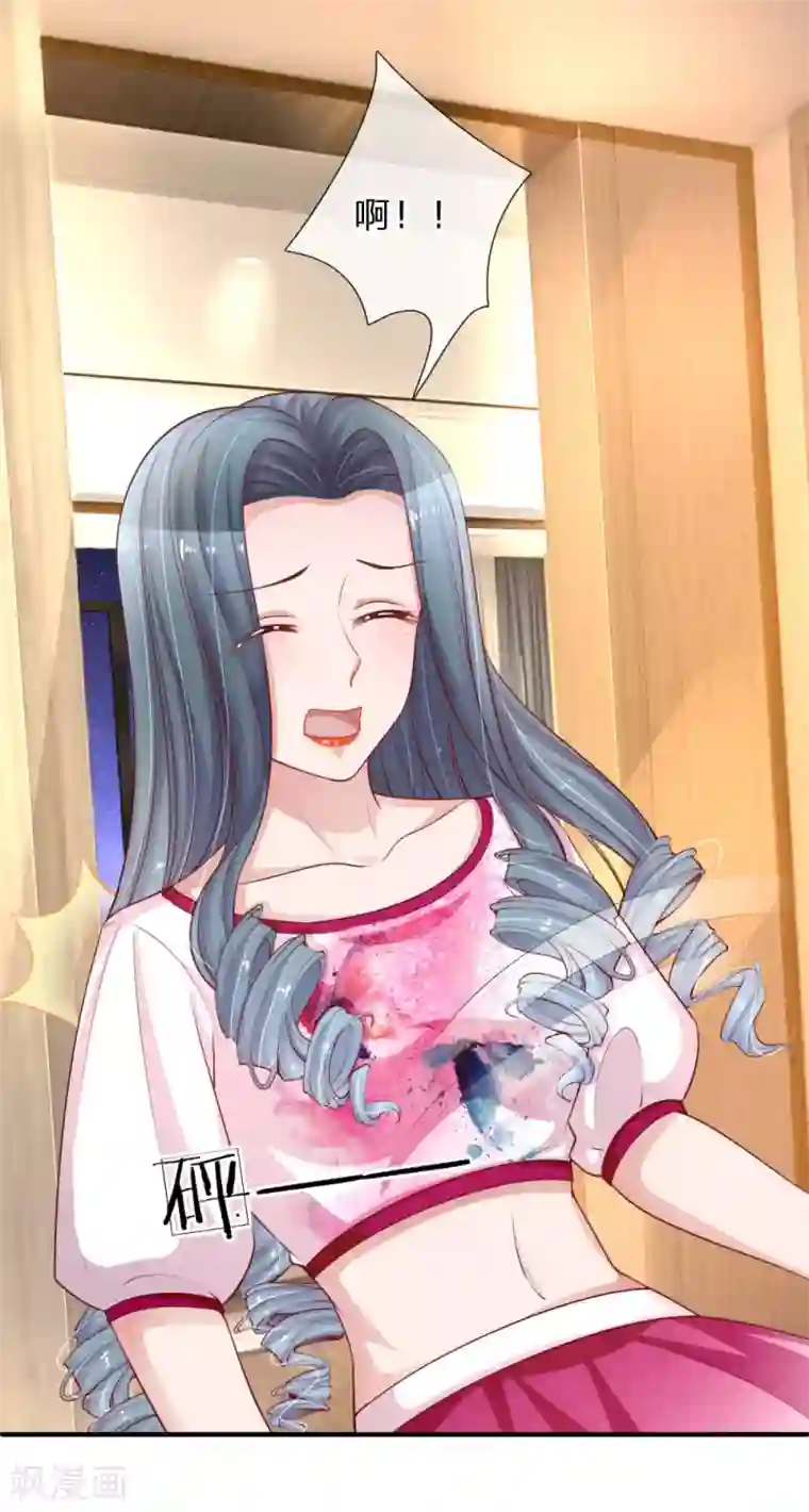 重生之影后谋略第231话 误会迷局