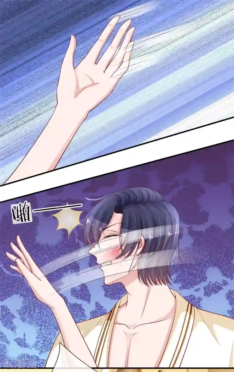 重生之影后谋略第231话 误会迷局