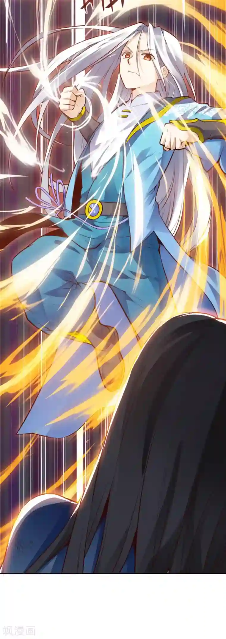 神武帝尊第29话 激战掣雷鳐