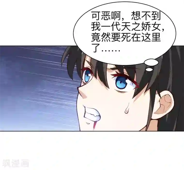 神武帝尊第29话 激战掣雷鳐