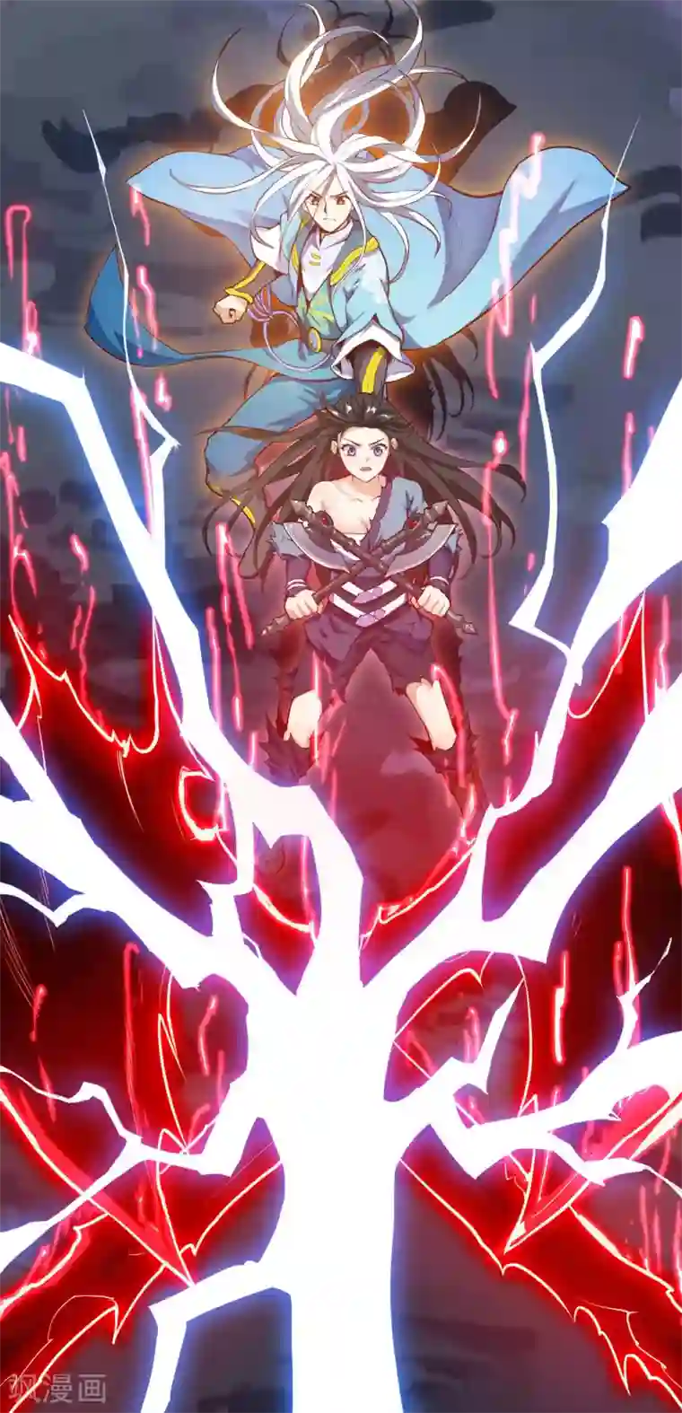 神武帝尊第29话 激战掣雷鳐