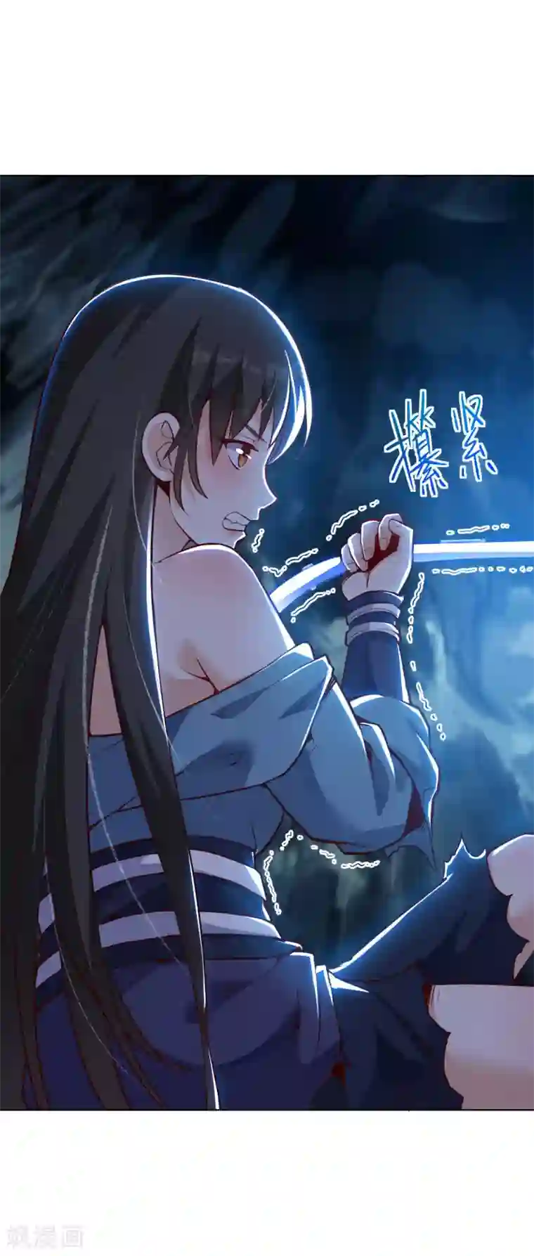 神武帝尊第29话 激战掣雷鳐