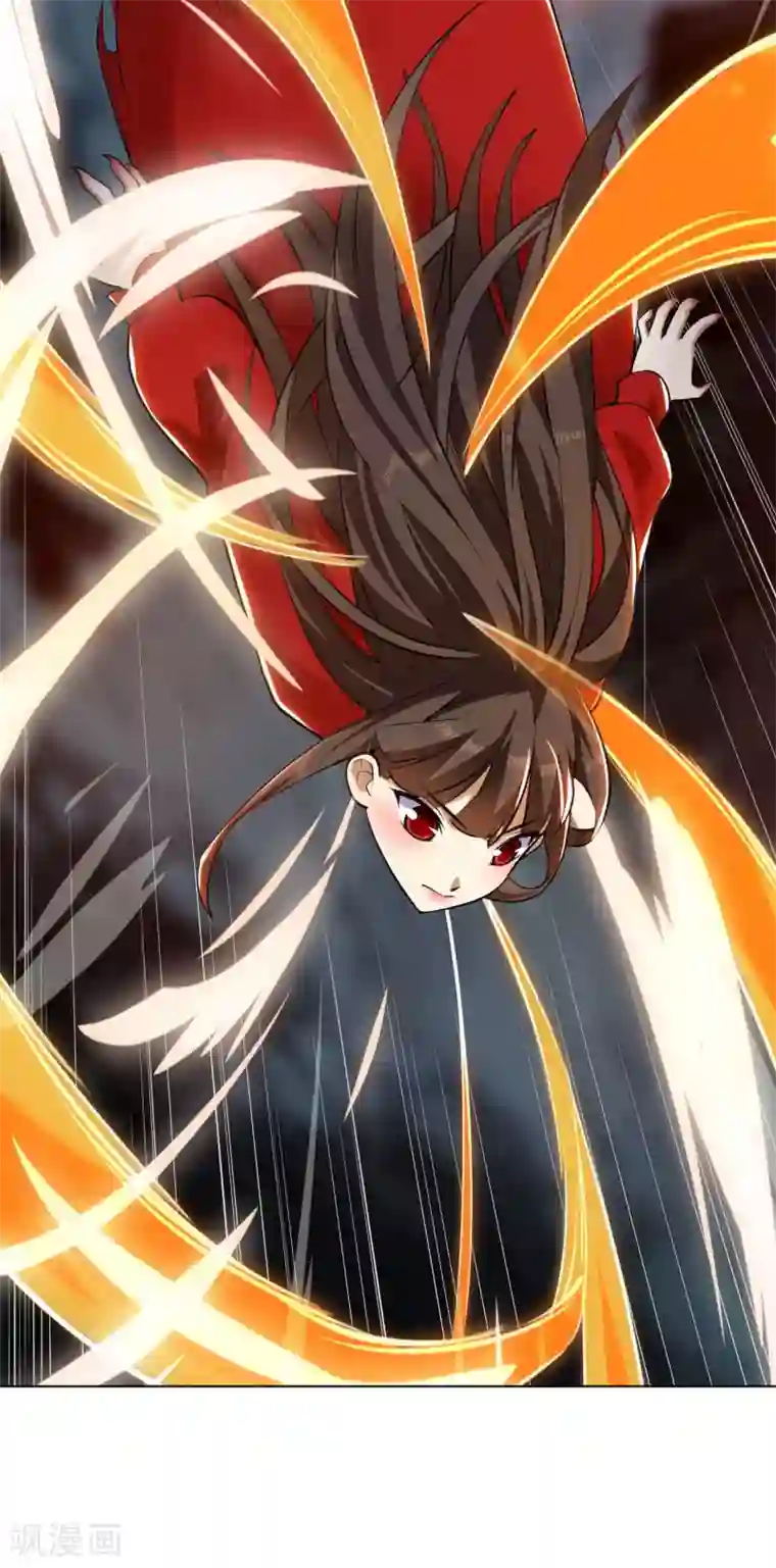 神武帝尊第29话 激战掣雷鳐