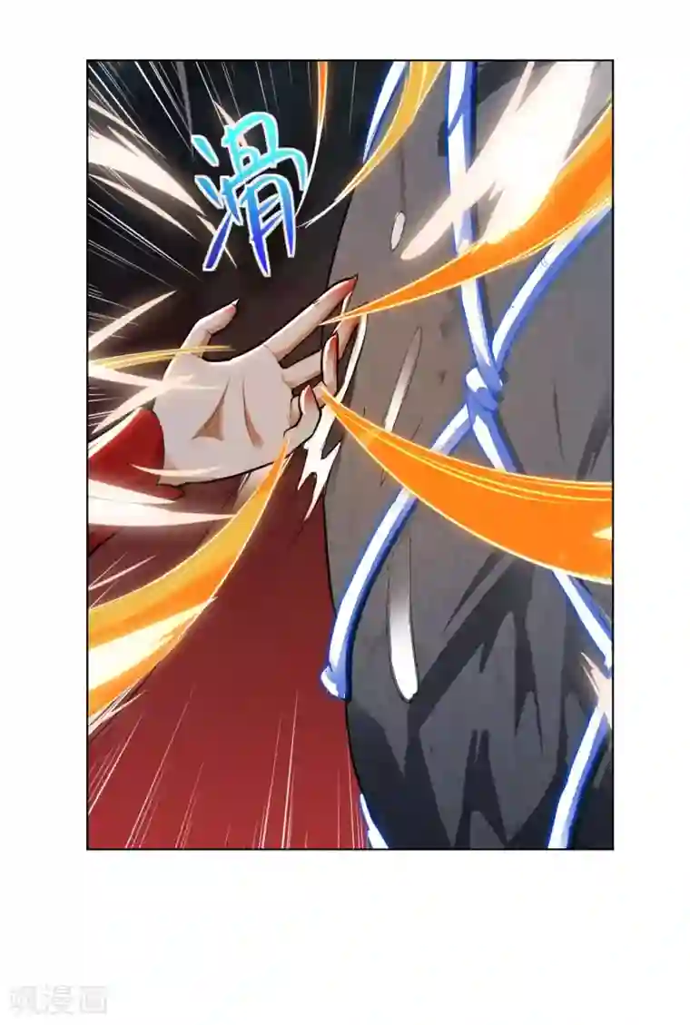 神武帝尊第29话 激战掣雷鳐