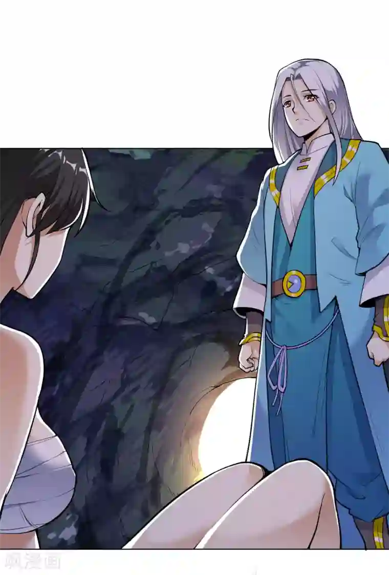 神武帝尊第29话 激战掣雷鳐