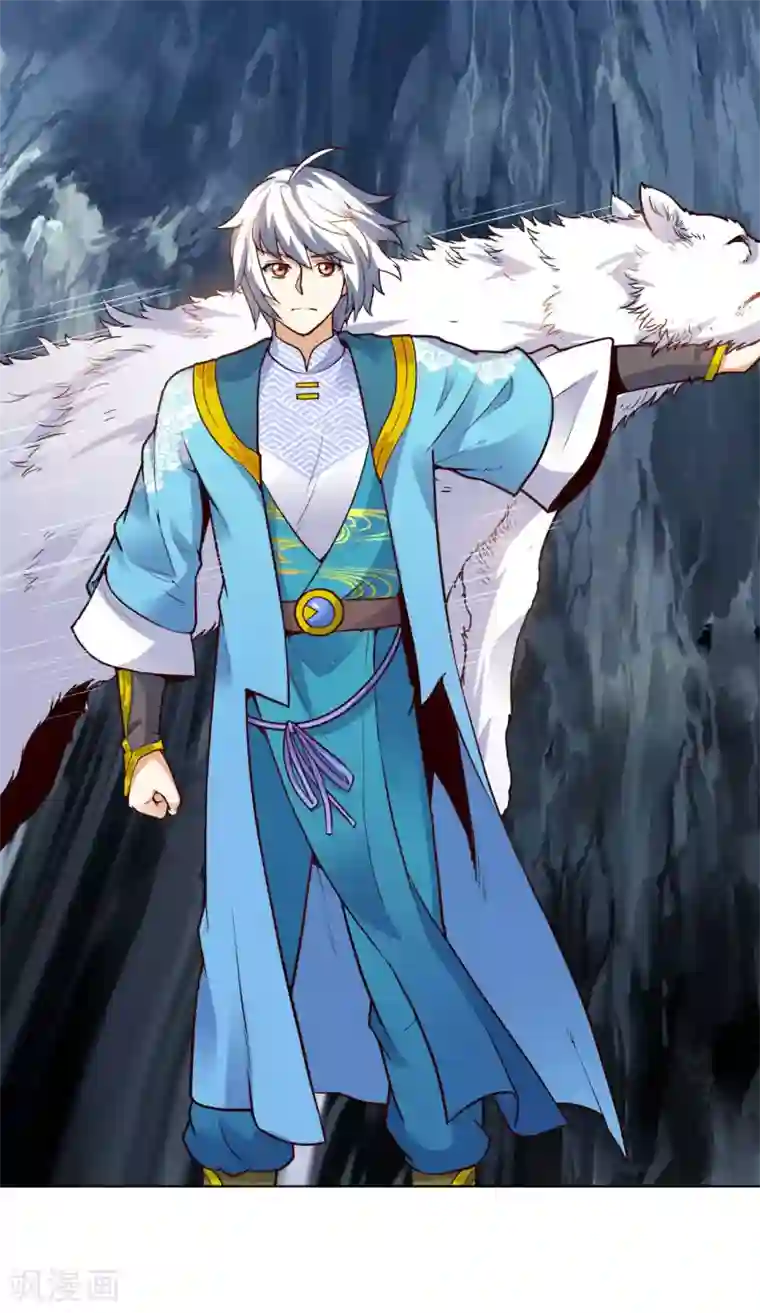 神武帝尊第29话 激战掣雷鳐