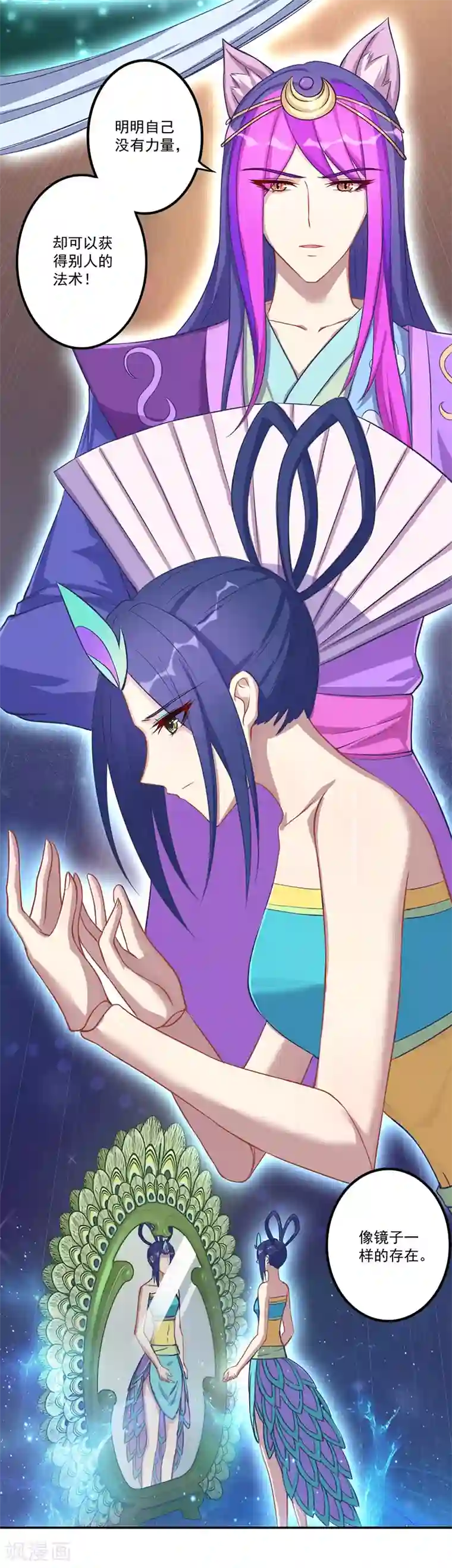 精灵梦叶罗丽第八季第27话