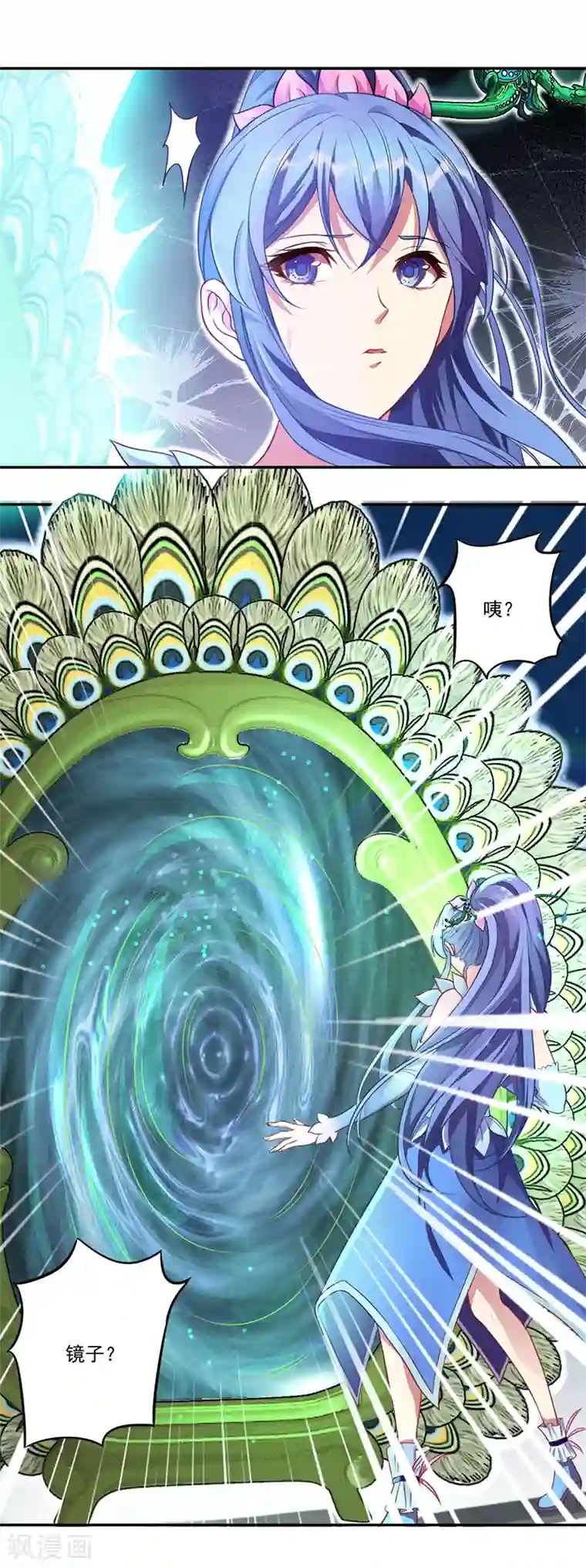 精灵梦叶罗丽第八季第27话