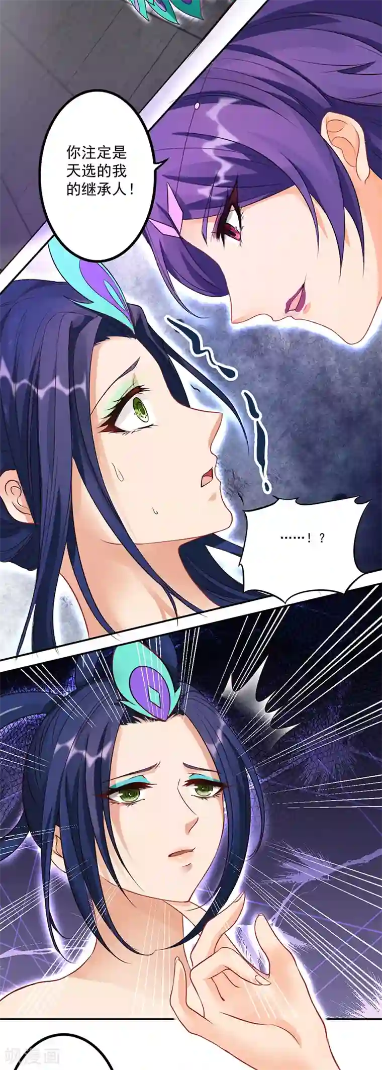 精灵梦叶罗丽第八季第27话