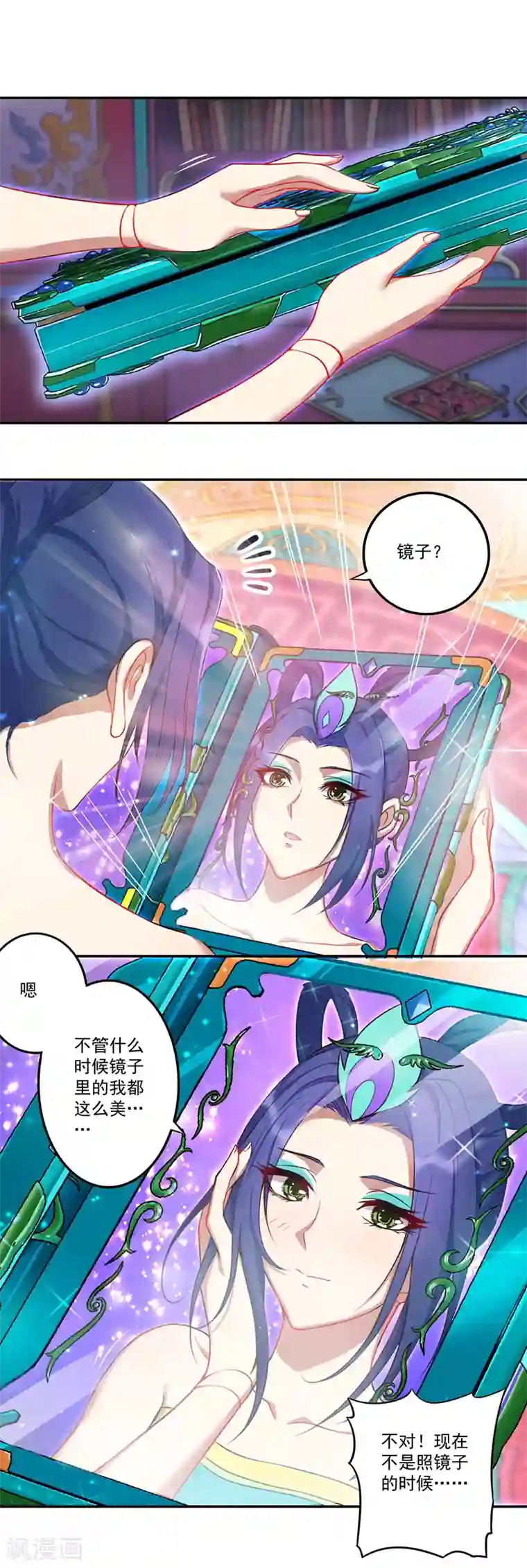 精灵梦叶罗丽第八季第27话