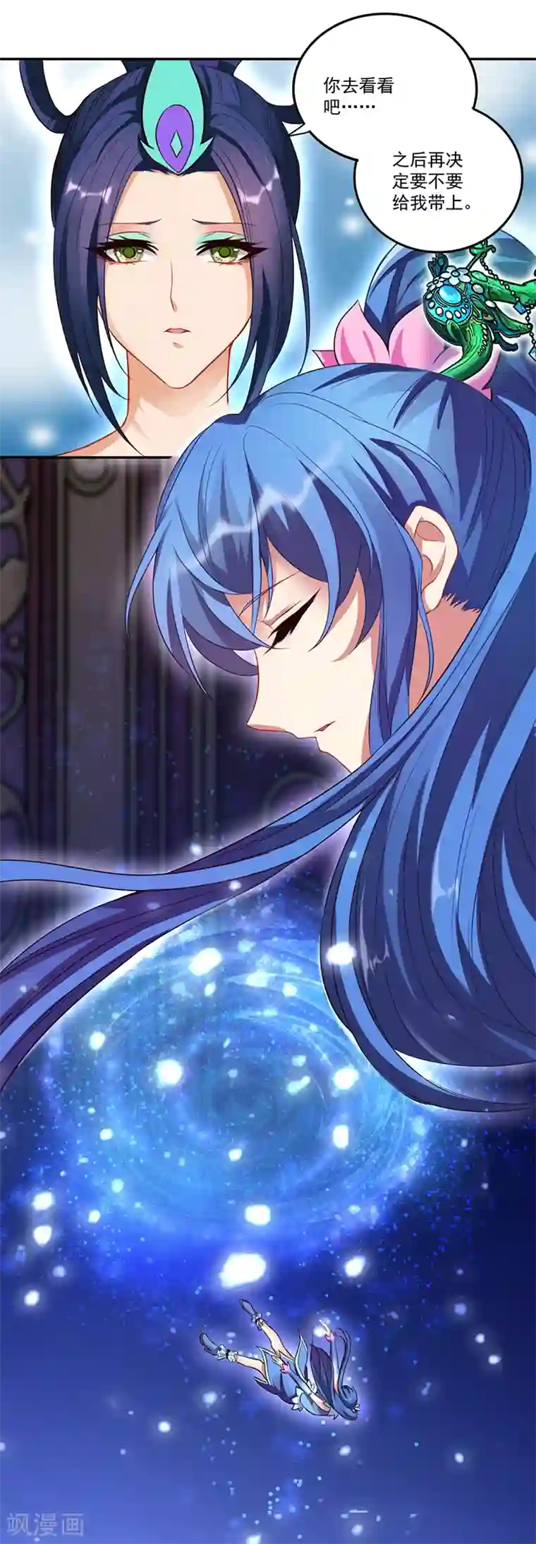 精灵梦叶罗丽第八季第27话