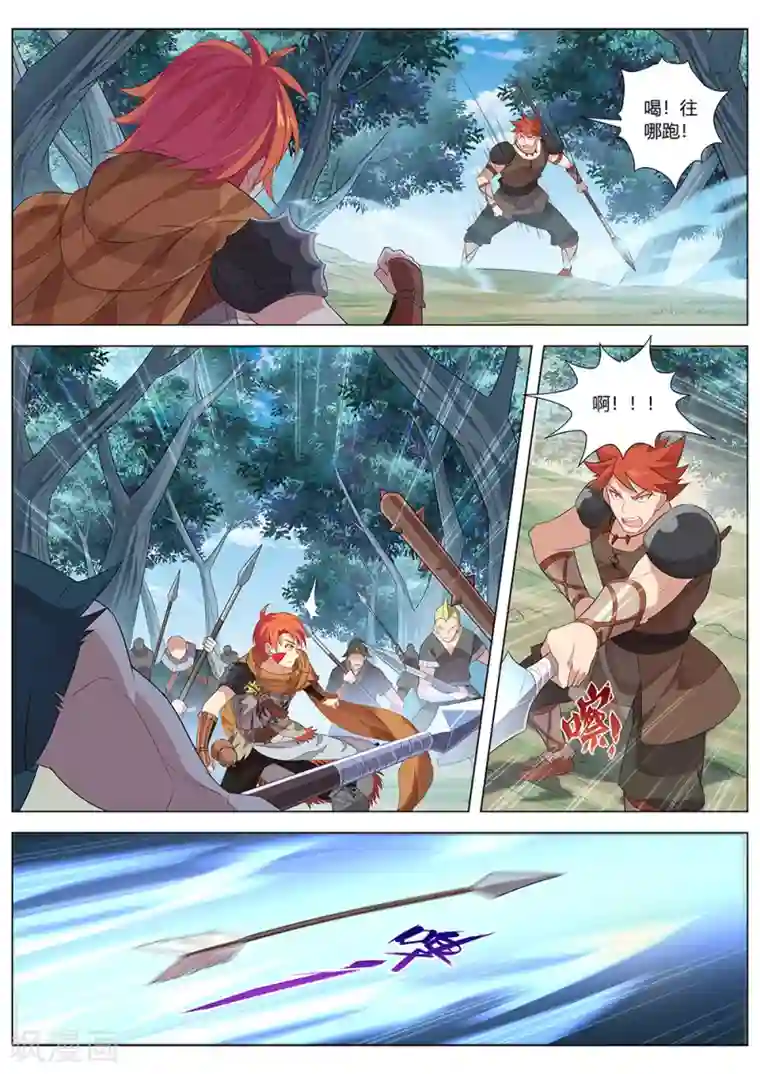 最强原始人第38话 概率学连弩再现！