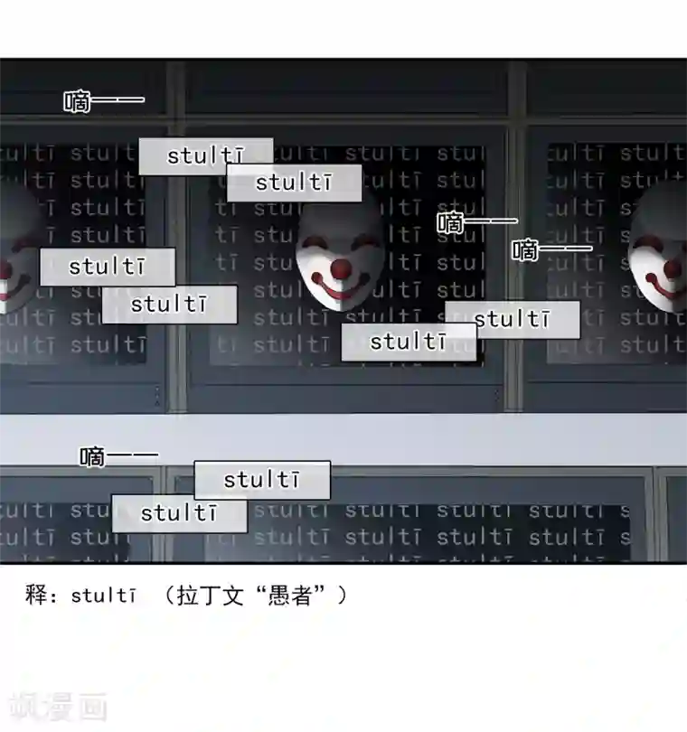 人质恋人第43话2 暗潮涌动