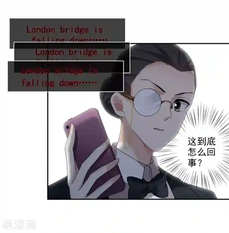 人质恋人第43话2 暗潮涌动