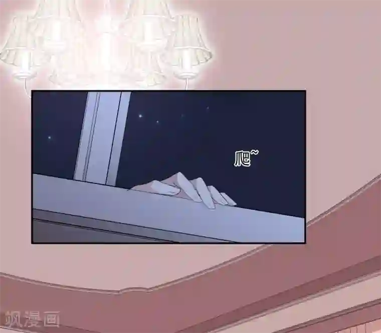 人质恋人第43话2 暗潮涌动