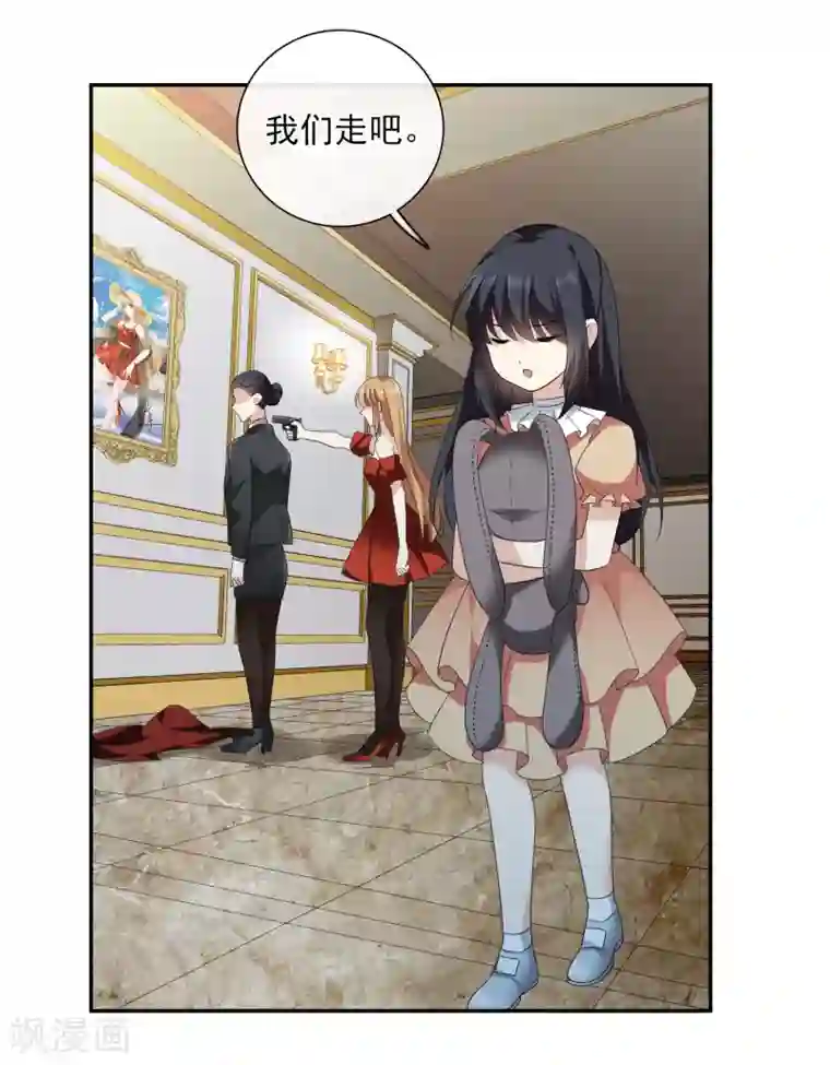 人质恋人第43话2 暗潮涌动