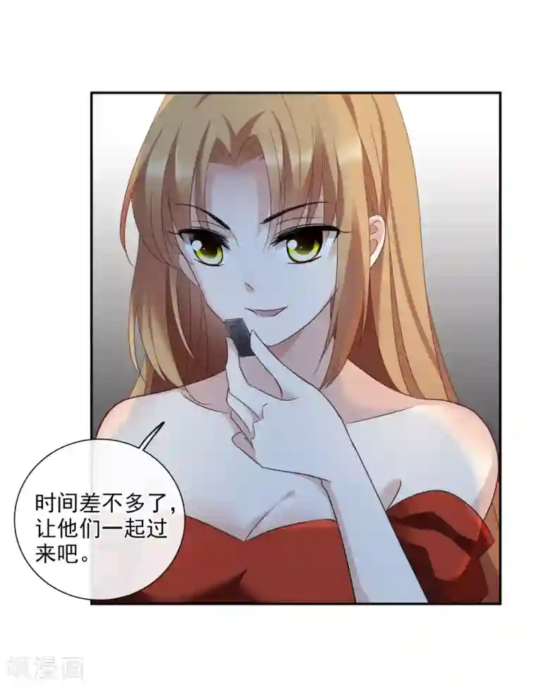 人质恋人第43话2 暗潮涌动