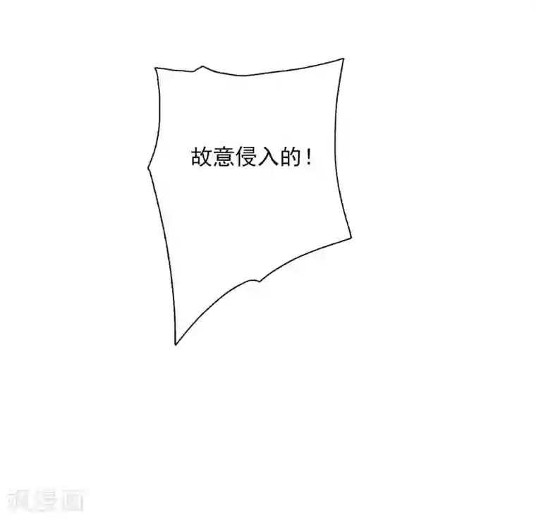 人质恋人第43话2 暗潮涌动