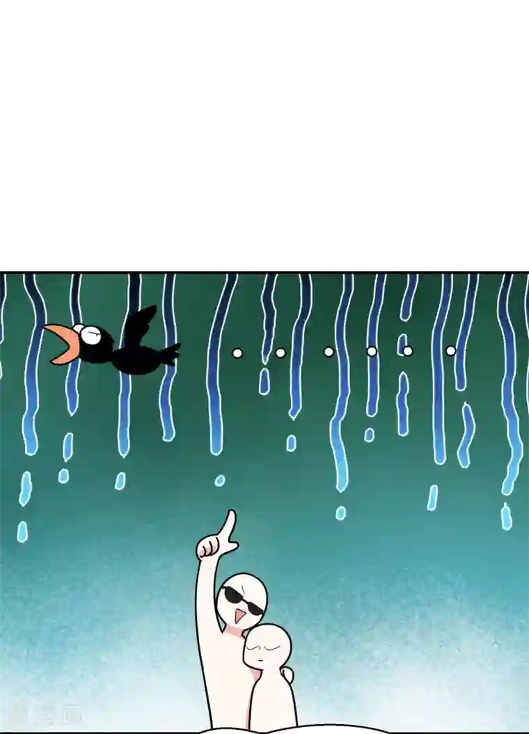 我被总裁黑上了！第305话