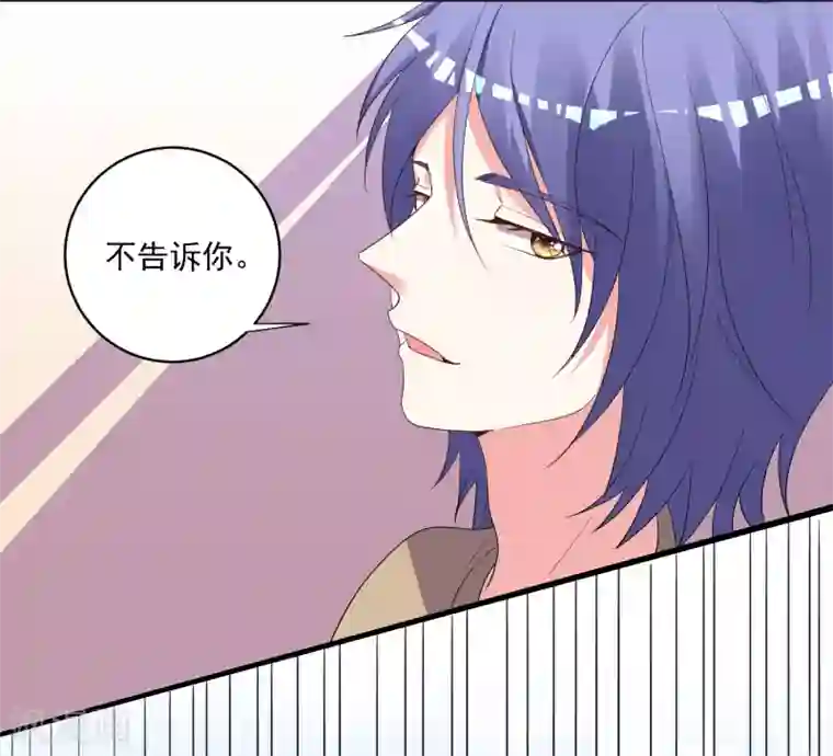 我被总裁黑上了！第305话